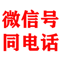 繁峙金顺要债公司