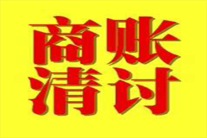 欠款不还，子女可否代为追偿？
